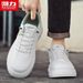 Pull-back Sneakers 2025 New Autumn Men's Shoes Slip-on No-lace Soft Sole Non-slip Sports Casual White Shoes M_vogvips.com