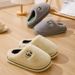 Home Cotton Slippers For Women, Autumn And Winter New Styles, Suitable For Indoor And Outdoor Wear, Thick Bottom Anti Slip And Plush Warm And Cute_vogvips.com