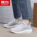 Huili WXY(JS)-1650 Women's Mesh Sports Shoes Breathable Soft Sole Running Shoes For Teenagers And Students (Magic)_vogvips.com