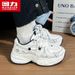 Huili WXY-M756C Women's Sneakers 2025 New Autumn Shoes Student Casual Shoes Thick-soled Dad Shoes (Magic_vogvips.com