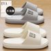 Home Slippers For Women, Summer Couple Indoor EVA Soft Sole, Comfortable Bathroom Non-Slip For Men_vogvips.com