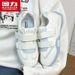 Huili WBN (JS)-3526 White Sneakers 2026 New Model Velcro Flat Casual Shoes Versatile Women's Sneakers (Magic)_vogvips.com