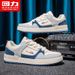 Huili Couple Sneakers For Men And Women, 2026 Spring-summer New Style, White Trendy Shoes, Low-top Casual Versatile Soft-soled Sneakers_vogvips.com