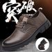 2024 New Men's Business Leather Slip-On Thick-Soled Trendy Casual Work Shoes_vogvips.com