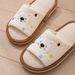 Linen Slippers For Women, Spring And Autumn, Cartoon Style, Home Use, Silent, Breathable, Cute Couple's Indoor Slippers, Men's All-season Slippers_vogvips.com