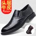 Casual Leather For Men Trendy Business Formal Comfortable Slip-On Solid Color New Style Height Increasing Low Top Men's_vogvips.com