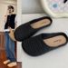 New Summer Style Women's Closed-toe Home Use, Indoor, Non-slip, Breathable, Versatile, Lightweight, Flat-soled Slippers_vogvips.com