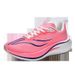 2026 Men's New Flyknit Mesh Sports Shoes, Breathable Fashion Casual Shoes New_vogvips.com