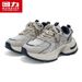 Huili WXY-M137Z Women's Dad Shoes 2025 Autumn Bestseller Versatile Women's Thick-Soled Sneakers (Magic)_vogvips.com
