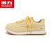 Huili WXY(S)-5702M Women's German Training Shoes 2026 New Casual Shoes Fashionable Comfortable Lightweight Sports Shoes_vogvips.com