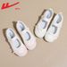 Huili Women's Shoes 2026 New Summer Breathable Mesh Mary Jane Sneakers Women's Soft Sole Casual Shoes Hollow Sandals Z_vogvips.com