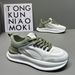 ShoeVault European Style Men's Spring Breathable Mesh Sports Youth Running Versatile Casual Thick-Soled Forrest Gump Dad Trendy_vogvips.com
