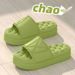 2023 New Shit Feeling For Women Summer Outwear Thick Sole Home Bathroom Anti Slip Couple EVA Slippers_vogvips.com