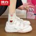 Huili WBN (JS)-3526 White Sneakers 2026 New Model Velcro Flat Casual Shoes Versatile Women's Sneakers (Magic)_vogvips.com