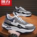 Pull-back Men's Shoes, Color-blocked Work Shoes, New Autumn And Winter Leather Waterproof Outdoor Wear-resistant Sports Shoes, Casual Shoes_vogvips.com