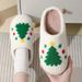 Cozy Christmas Tree Plush Slippers For Men And Women - Soft Indoor House Shoes With Non-Slip TPR Sole - Cute Holiday Home Footwear_vogvips.com