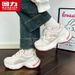 Huili WXY(S)-5608M Women's Dad Shoes 2026 Spring New Thick-Soled Niche Velcro Sneakers_vogvips.com