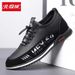 2022 Autumn New Fashion Trend Men's Business Casual Low-top Round Toe Breathable Soft Sole Leather Shoes_vogvips.com