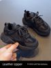 Coconut Shoes Leather Breathable Kids Fashion Sneaker_vogvips.com