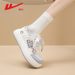 Huili WXY-Q888Z Casual Versatile Mesh White Sneakers 2026 New Campus Skate Shoes Ins Style Women's Skate Shoes (Magic_vogvips.com