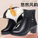 ShoeVault 2024 New Autumn Winter Short Thick Plush Lined Soft Leather Mid Shoes High Heel Martin Women's Cotton Boots_vogvips.com