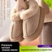 2025 New Retro Versatile Snow For Female Students Winter Fashion Outdoor Fleece-Lined Northeast Warm Commuting Cotton_vogvips.com