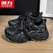 Huili WXY-M756C Women's Sneakers 2025 New Autumn Shoes Student Casual Shoes Thick-soled Dad Shoes (Magic_vogvips.com