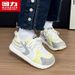 Huili WXY(ZA)-5090 Women's German Training Shoes 2025 New Versatile Fashion Casual White Sneakers (Magic)_vogvips.com