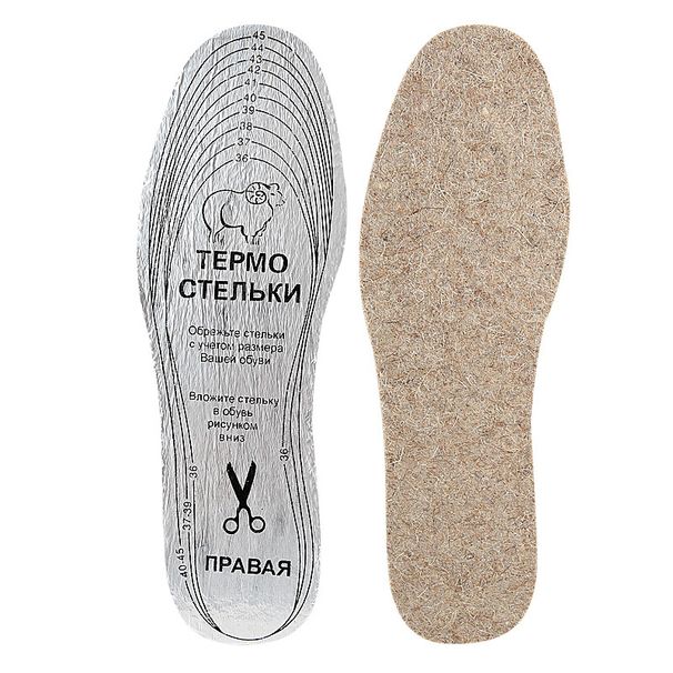 Wool Felt Shoe Insoles - Warm, Cushioned & Customizable For Sports & Casual Shoes - Unisex Adult Sizes (Trimmable Design)_vogvips.com