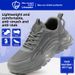 Blue Gull Shield For Men, Four Seasons Breathable Lightweight Puncture-Proof Anti-Smash Steel Toe Comfortable Non-Tiring_vogvips.com
