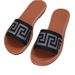 Large Size Flat Slippers For Women For Outdoor Wear, 2024 Summer New Model, Fabric Upper, Round Toe Women's Slippers_vogvips.com