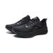 26ss Comfort New Lightweight 2.0V2 Mesh Sports Shoes Fashion Trend Unisex_vogvips.com