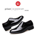 Euro Step Men's With Hidden Wedge, Business Formal Casual Trendy Shoes, Korean Style Pointed Toe British Breathable Leather Shoes_vogvips.com