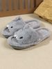 Men's Home Are Soft, Comfortable And Warm Indoor Fun Cartoon One Word Cotton Slippers_vogvips.com