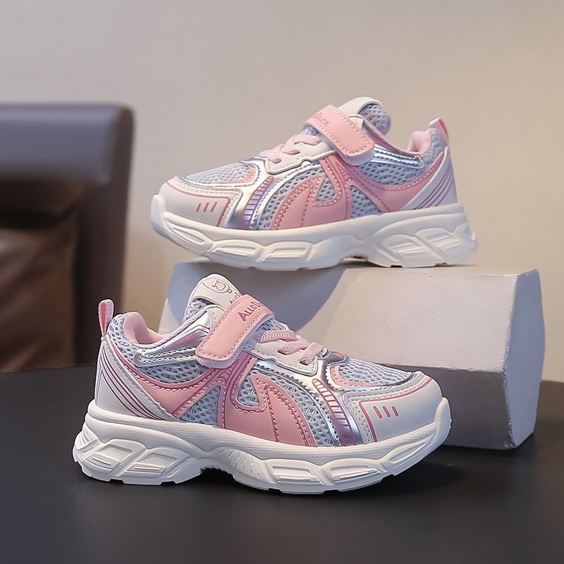 Boys' Girls' Dad 2026 Spring And Autumn Models, Baby Sports Shoes, Mesh Breathable Lightweight Children's Running Shoes_vogvips.com