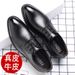 2025 New Genuine Men's Soft Sole Leather Business Casual Youth Dating Wedding Single Shoes_vogvips.com