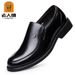 European Warm Series Elderly Autumn Winter New Business Formal Round Toe Large Size Men's Shoes 5562 Genuine Leather_vogvips.com