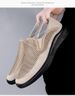 Casual Shoes Men's Non-slip Outdoor Sports Casual Men's Mesh Shoes Non-slip And Wear-resistant_vogvips.com