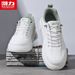 Pull-back Sneakers 2025 New Autumn Men's Shoes Slip-on No-lace Soft Sole Non-slip Sports Casual White Shoes M_vogvips.com