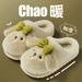Plush For Women, Autumn And Winter 2025 New Style, Outdoor Wear, Thick Sole, Non-Slip, Indoor Warmth, Couples Cotton_vogvips.com