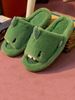 Men's Home Are Soft, Comfortable And Warm Indoor Fun Cartoon One Word Cotton Slippers_vogvips.com