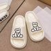 EVA Slippers For Female Students To Wear In Summer, Cartoon Bear Flip Flops, Household Soft Soled Bathing Slippers For Men_vogvips.com