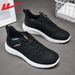 Pull-back Shoes For Men, Spring Outdoor Sports Shoes, New Men's Casual Lightweight Running Shoes, Men's Mesh Shoes_vogvips.com