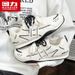 Huili WXY(S)-5727M Korean-style German Training Shoes For Women, 2026 Spring New Model, Mesh Breathable Casual Shoes For Women (Magic_vogvips.com