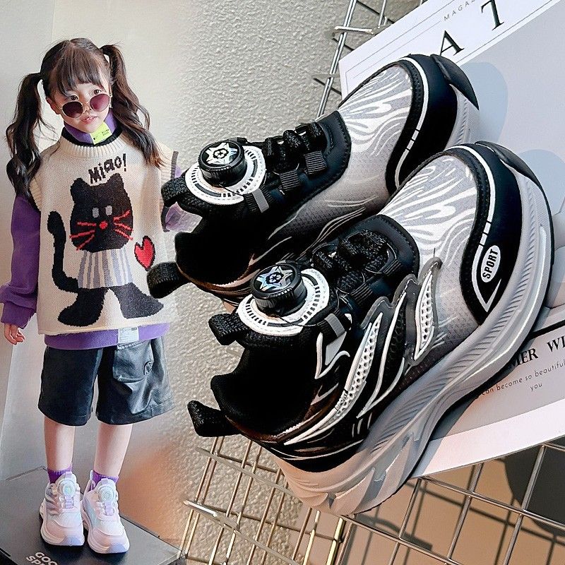 Children's Sports New 2026 Spring Autumn Fashion Rotating Buckle Boys And Girls Running Casual Kids Shoes_vogvips.com