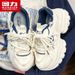 Huili WXY-L717M Women's Dad Shoes 2025 Autumn New Casual Popular Lightweight Soft Sole Shoes For Women_vogvips.com