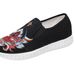 Men's Korean Version Social Embroidered Bean Shoes, Lazy People Trendy Sail Flat Bottomed Cloth Shoes_vogvips.com