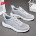 Pull-back Shoes For Men, Spring Outdoor Sports Shoes, New Men's Casual Lightweight Running Shoes, Men's Mesh Shoes_vogvips.com