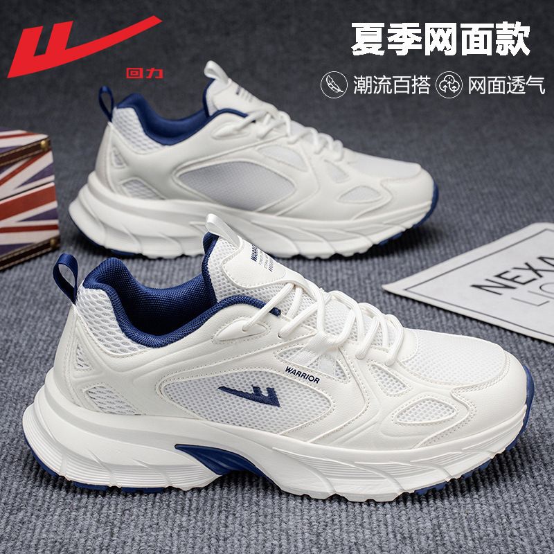 Pullback Men's Shoes, Trendy Versatile Sports Shoes For Men, Spring 2026 Thick-soled Dad Shoes, Men's Mesh Breathable Casual Shoes_vogvips.com