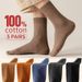 5 Pairs Of 100% Socks, Men's Four Season Striped Midsole, Sweat Absorbing, Breathable Sports Cotton Socks_vogvips.com